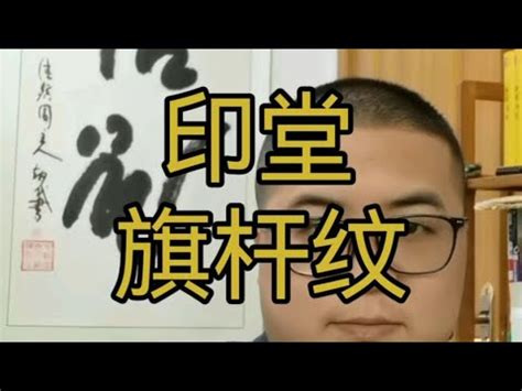 雙雀紋男人